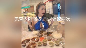 蜜桃传媒PMC180按耐不住偷看妹妹洗澡-温芮欣