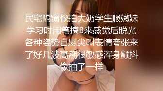 2024-1【抖音巨乳】网红顾灵曦 最新啪啪毒龙露脸舌吻勾引男按摩师对白淫荡