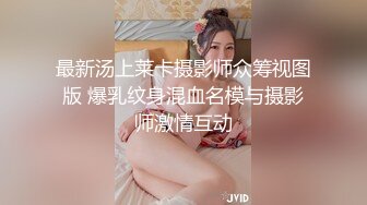 无水印12/5 服装设计师强奸眼睛刚做完手术的美女白领翘起屁股后入VIP1196