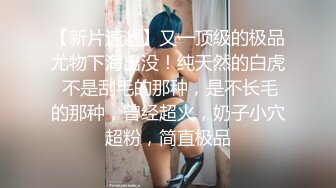 广州找实力金主或单女