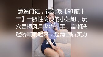 【全国探花】铁牛约两个小萝莉上门，选中短发小萌妹，温柔乖巧听话，抠穴抽插花式展示啪啪