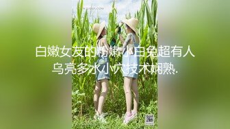 ★☆【极品御姐完美露脸】★☆超淫丝袜母狗『小语』新版私拍爆裂黑丝各种爆操骚逼高潮 (24)