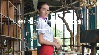 果冻传媒-失足女贼 长线绑屌新玩法 老公痛着 老婆快乐着 美乳女神何苗