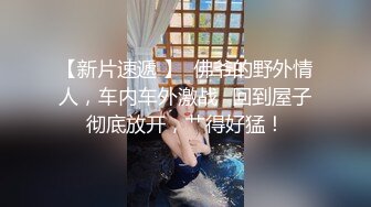 清纯教师大尺度照片