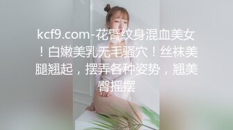 《魔手外购极品厕拍》坑神潜入某培训机构女厕双机位近景高清偸拍，多位小姐姐方便，脸逼同框看点十足