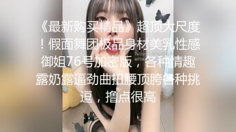 ❤️❤️两个嫩妹妹双飞轮流操，清纯呆萌美少女，一屌两女玩，一起翘腿求操，骑乘位打桩，乱换着输出