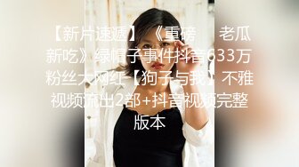 午夜带19岁娇俏小女友高速路边玩车震