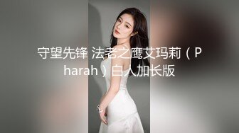 ssrpeach〗小屁股紧实又翘挺趴床上迎接大肉棒冲刺 暴力后入小翘臀 清凉纯欲风主打反差