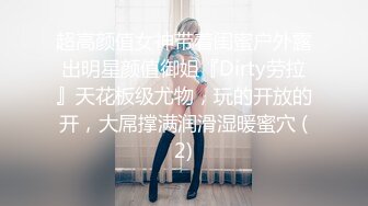 PMC-451 林嫣 变态大叔强上湿身女学生 解救JK落难鲍鱼 蜜桃影像传媒