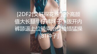  4女3男多人群P！场面极其淫乱！张开双腿轮流揉穴，镜头前换着操，骑乘位操大白臀