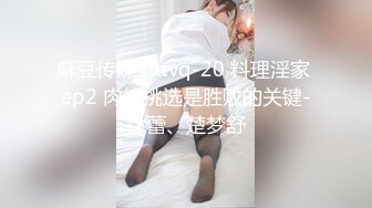 【皇家华人】RAS-276 欲望谍对谍 心机夫妻抓姦NTR 坏坏