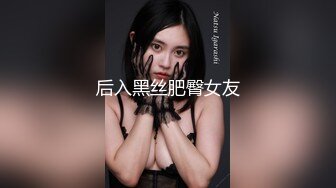 黑丝高跟长腿漂亮美女吃鸡啪啪 流了好多水 内裤都湿了 被大鸡吧无套输出 内射