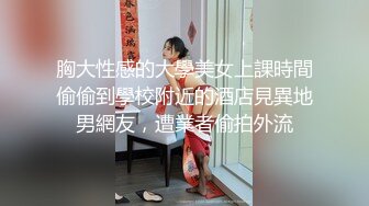 真实夫妻视频性爱