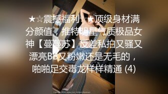 对白精彩调教反差婊女人的骚要调教好才能更骚 甜美妹子调教