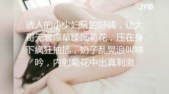 顶级女模私拍，真实写照社极品清纯大波小姐姐泳池戏水裸泳，水下探秘女体私密诱惑1080P高清