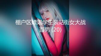 网黄NO.1 最新火爆香港网红美少女HongKongDoll 开年新作 新季里的某一天 罕见性感黑丝旗袍 嫩鲍吸茎狂射