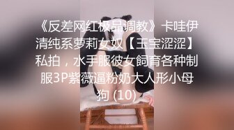 7.21潜入风俗店里的那些事 女技师骑位鸡巴都磨硬了 奶子又大羞耻乳粒 掏出肉棒欣赏 精彩对话