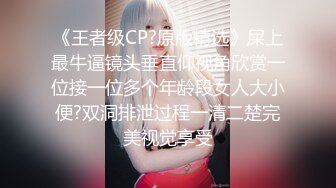 【父亲节不论企划】乌鸦传媒国产AV剧情新作-淫荡女儿的交尾礼物 巨乳夜夜父亲节用身体慰劳爸爸