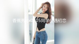 新勾搭的江大服表系美臀美女，苏锡常来看看