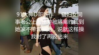 大学女厕全景偷拍多位漂亮小姐姐嘘嘘 还有一位女神级的校花鲍鱼非常嫩 (1)