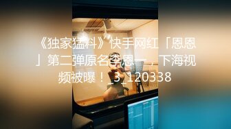 STP26077 〖稀缺绝版〗最新素人被主人命令塞跳蛋游街 长腿溪上袜控最爱 隐藏版被插到潮吹