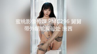 起点传媒 性视界传媒 XSJKY074 替兄弟照顾他的漂亮女友 季妍希