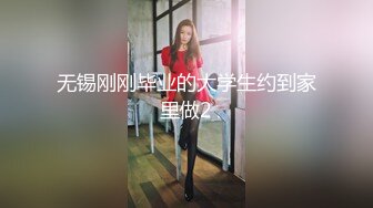 漂亮美乳小美女：干我大鸡鸡插得人家好痒，双指扣穴阴道全是淫水！