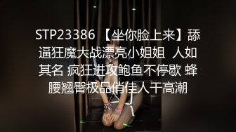 看见骚货被单男操，心理快感爆棚