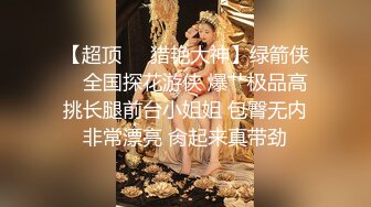 【媚黑❤️美女野兽】极品白皙嫩妹被黑鬼无爆肏 反差肤色冲击视觉 巨根抽送小穴极湿 娇媚吟喘欲仙欲死 内射淫靡汁液