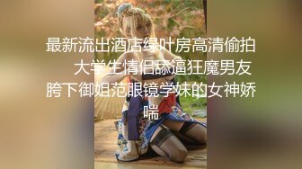 7/12最新 漂亮女研究生发给男友的白虎无毛小蝴蝶嫩穴私密掰B视频被曝光VIP1196