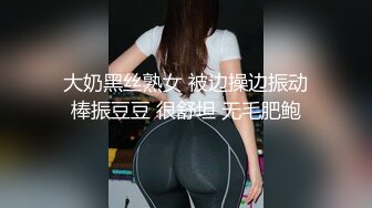 【双飞女神极品萝莉】双飞极品女孩『Timo77』最新唯美性爱 双凤争屌 轮操抽插两个蜜桃臀萝莉小穴 (2)