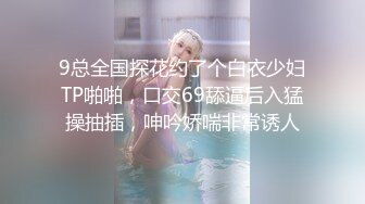 ?女同御姐? 超顶稀缺百合母狗捆绑调教▌骚御▌老师的专属母狗 皮鞭舔足滴蜡 凌辱潮吹灌肠喷汁