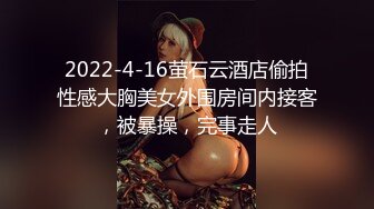 [高清无水印]天堂系列最新豪华巨制-素人约啪第七季：美乳御姐兔女郎Cosplay