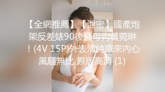 【新片速遞】 超级丰满大奶巨乳女上位啪啪做爱 后入69传教，深喉吃龙根