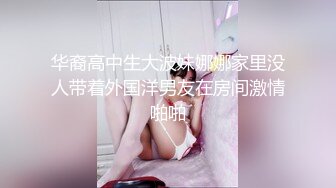 觊觎了很久的邻家小妹??终于喝下了我给的橙汁 这下可就由不得你了