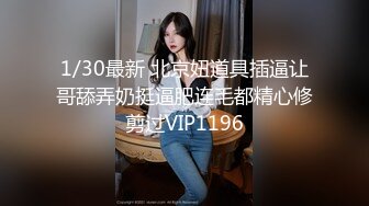 某電商宣傳圖E奶胸模小姐姐兼職下海,深夜化身誘人舞娘,氣質大奶