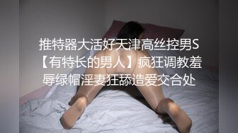 4P后入长腿女神