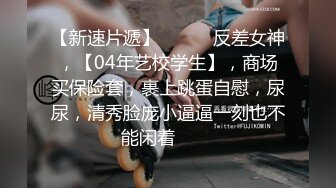 年轻少妇跟小哥宾馆啪啪玩直播露脸，开档丝袜很是性感口交大鸡巴撅着屁股让哥哥草，激情上位浪荡呻吟