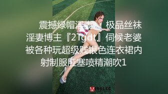 潮汕少妇