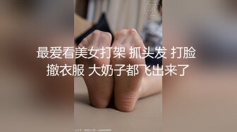 爱豆传媒IDG5416社畜青年的极品OL女友