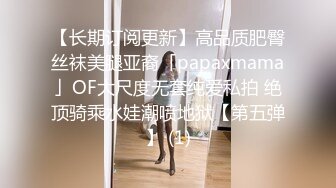 [原創錄制](sex)20240120_女公交请投币