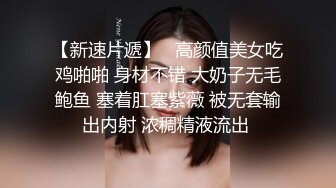 STP27906 一线天无毛粉嫩馒头逼！美少女和男友居家操逼！翘起蜜桃美臀掰穴，大屌插嘴，揉着奶子猛操