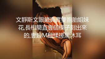 麻豆傳媒映畫 MD0318 城中之城 美人陷阱 酒後亂性 林思妤