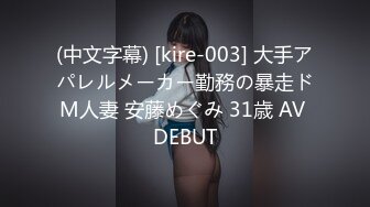 星空無限傳媒 XKG105 平面美女模特淪為女優的過程 晨晨