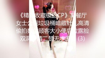 TMTC001 天美传媒 捆绑调教痴女炮友 凌波丽