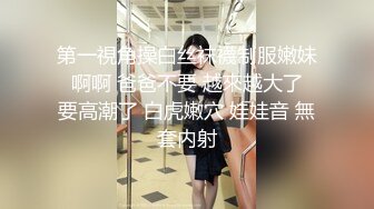 办公楼女厕高清摄像头近距离偷拍制服美女同事的肥美大鲍鱼