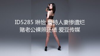 温州高颜值美女少妇自拍流出，美乳粉穴好身材，浴室自摸好诱惑