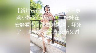 爆乳推特网红《Jan小兔子》线下与粉丝性爱私拍❤️喜欢被粉丝操喜欢被内射 (7)