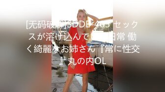 绝顶女神 超级丝袜控180大长腿女神▌苹果▌高跟黑丝开档内裤极度诱惑 嫩穴爽到失禁 爆肏尤物狂射美足