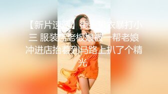 超火极品美少女91女神▌小情趣 ▌流出超级粉嫩白虎一线天爆艹白浆，究极美尻蜜桃臀疯狂榨汁